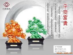 深圳萬駿工藝品 設(shè)計鑄就品牌，創(chuàng)作演繹匠心
