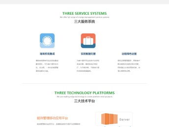 北京望京附近靠譜的網站建設公司 速雷科技助力企業數字化轉型