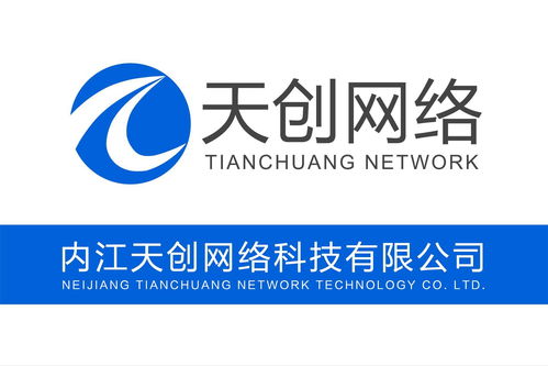 內江天創網絡科技 引領技術開發新浪潮